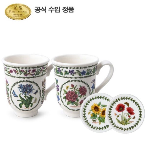 [포트메리온]뉴베리에이션 벨머그2p+머그받침(뚜껑)2p 93,420원