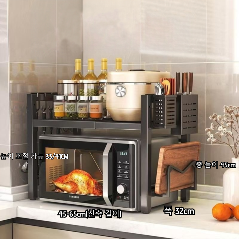 YAPOGI 주방 신축 조절 가능 가정용 거치대 다기능 수납 행거 포함 밥솥 전자레인지 이중 선반 20,990원