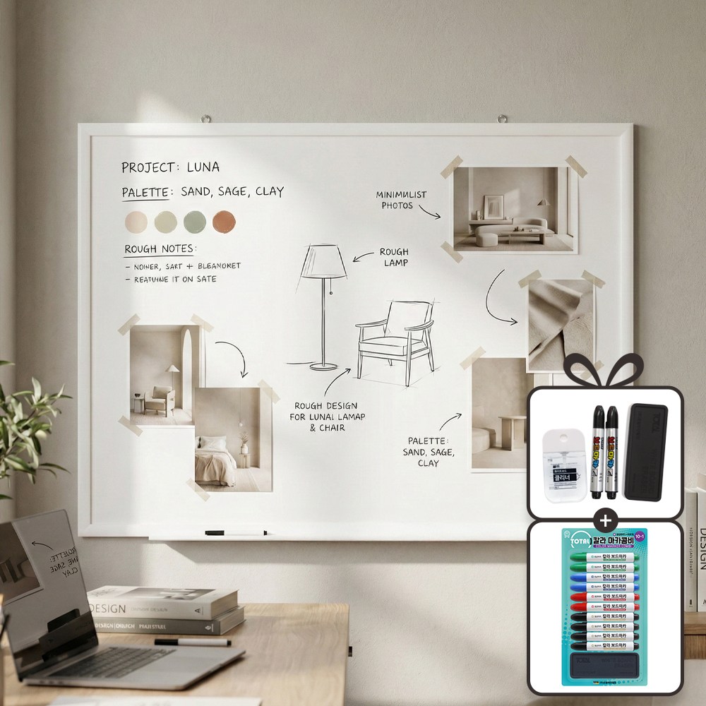 일반 화이트보드 + 칼라 콤비마카 세트 29,000원