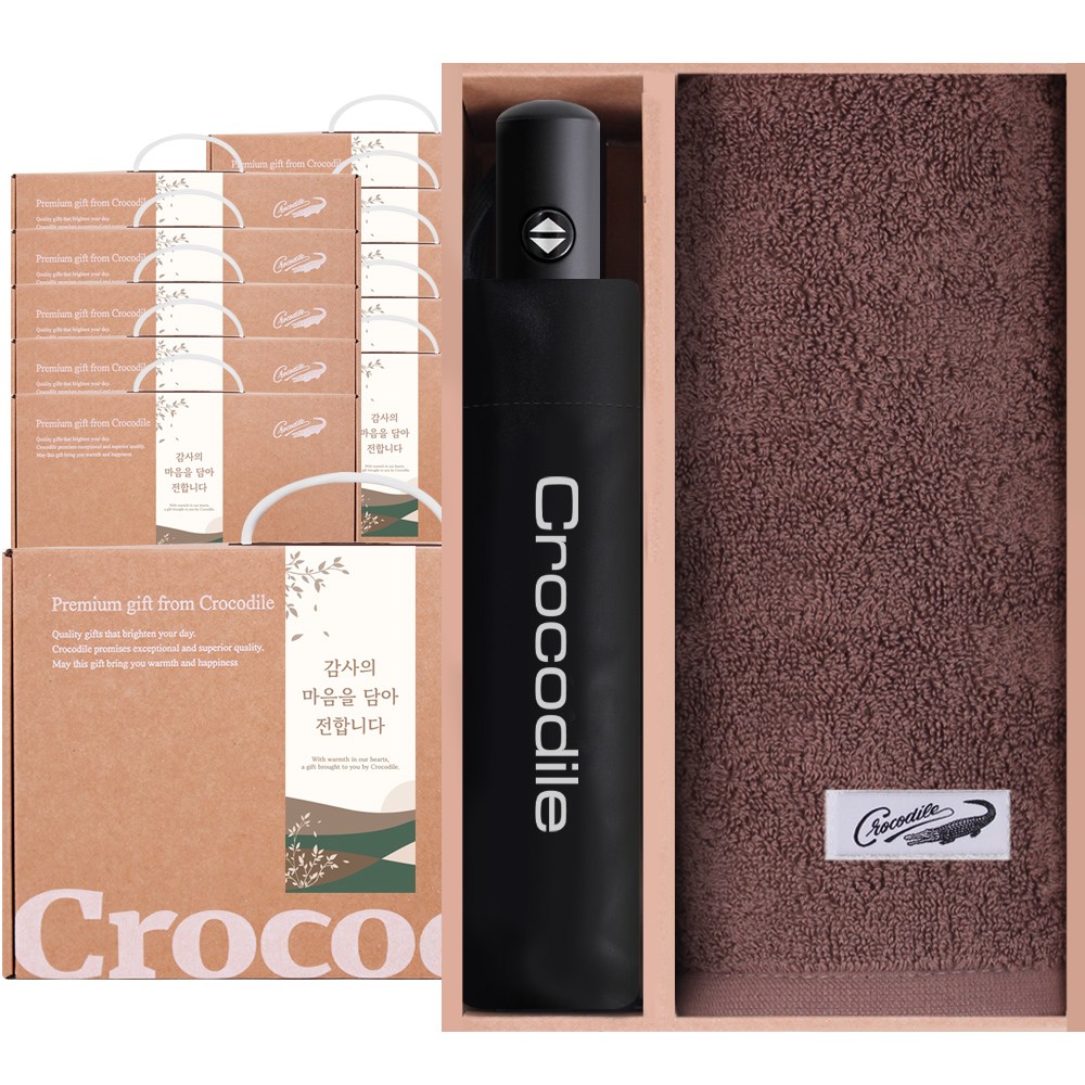크로커다일 행사 답례품 선물 세트(전자동 3단 우산+150g 코마사 30수 타올), 브라운A, 10세트 179,000원