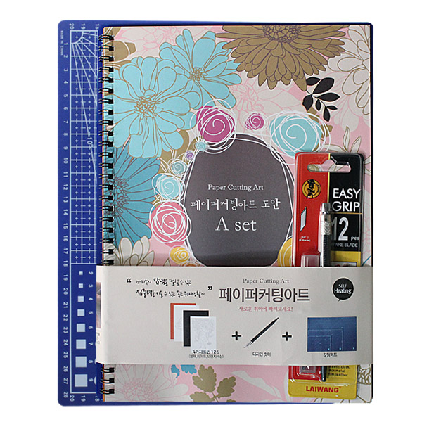 빅드림 페이퍼커팅아트 A세트 10,980원