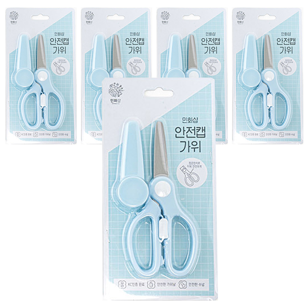 민화샵 안전 캡가위 I230061B, 5개, 하늘 19,100원