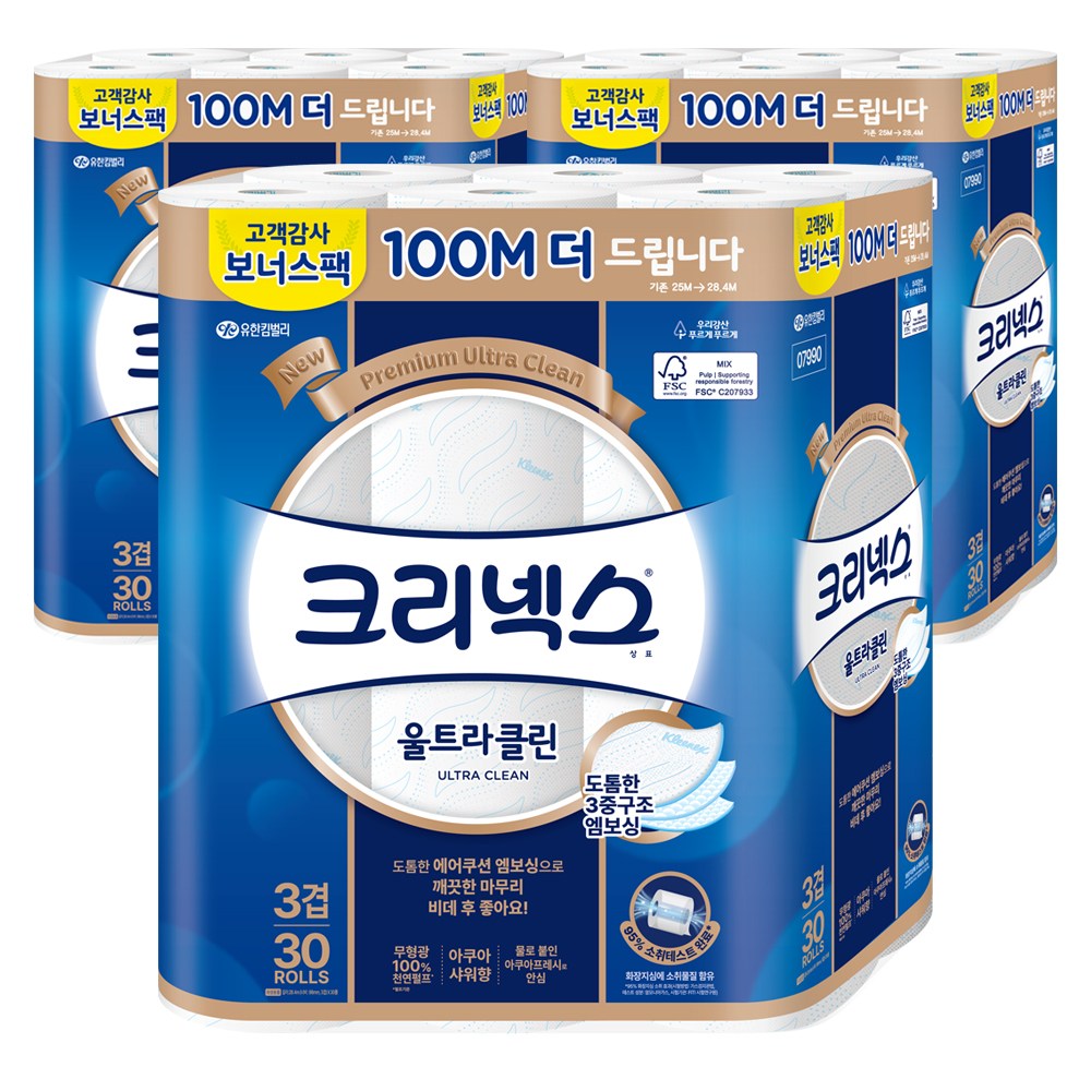 크리넥스 화장지 울트라클린 3겹 49,200원