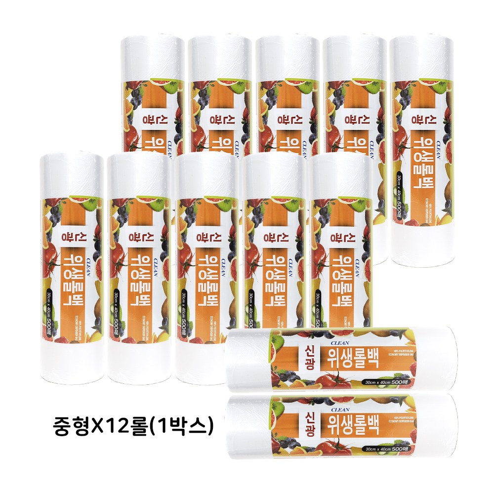 신광 위생롤백 500매 12롤 일회용위생백 대용량 업소용 79,900원