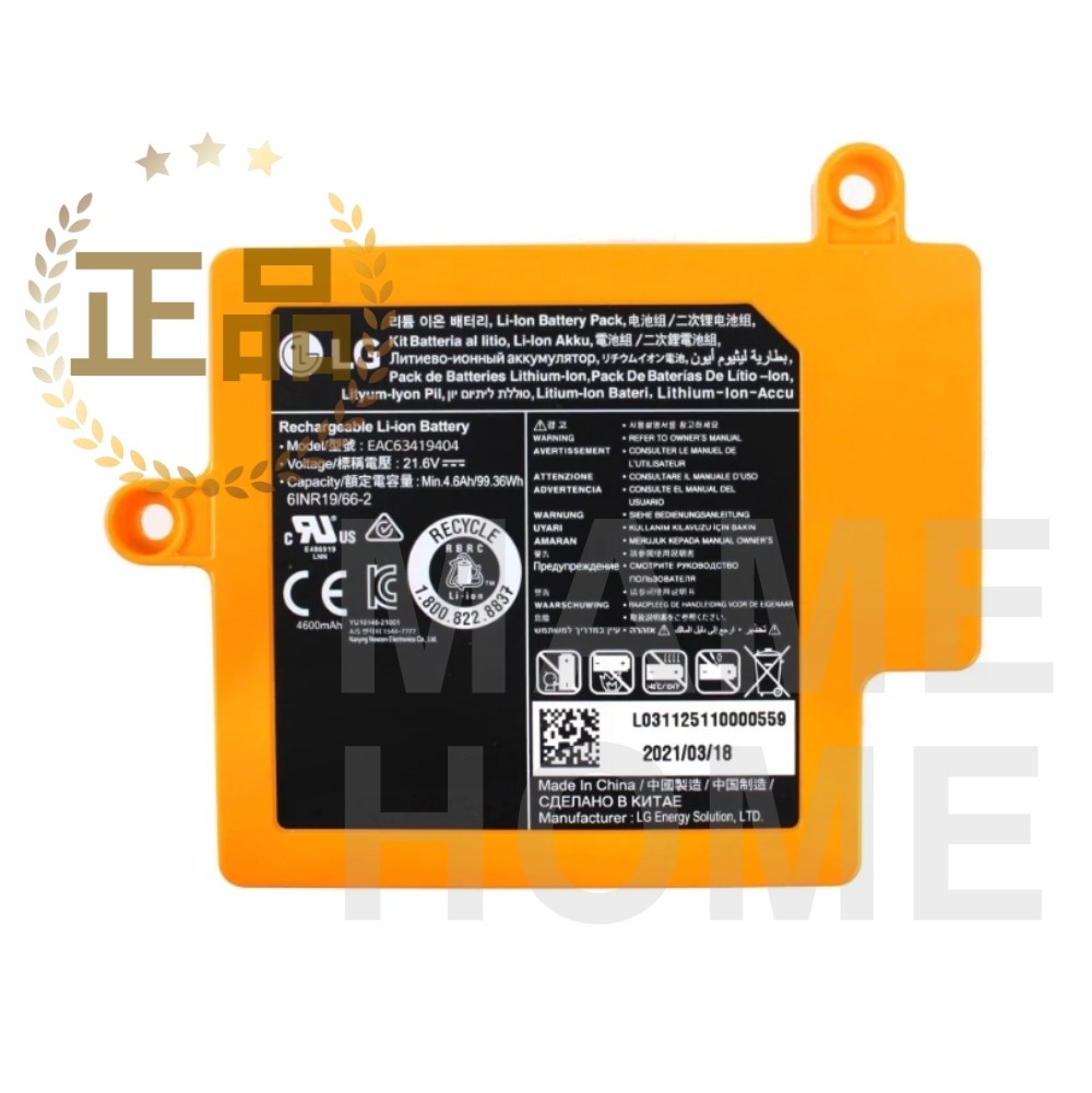 LG 정품 로봇청소기 코드제로 R9 배터리 EAC63419404 R969IA RO963WB RO965GB 281,100원
