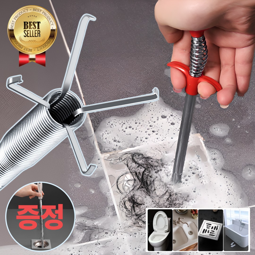 VIENR 살림아빠 배수구 머리카락 집게 하수구 싱크대 막힘 11,800원