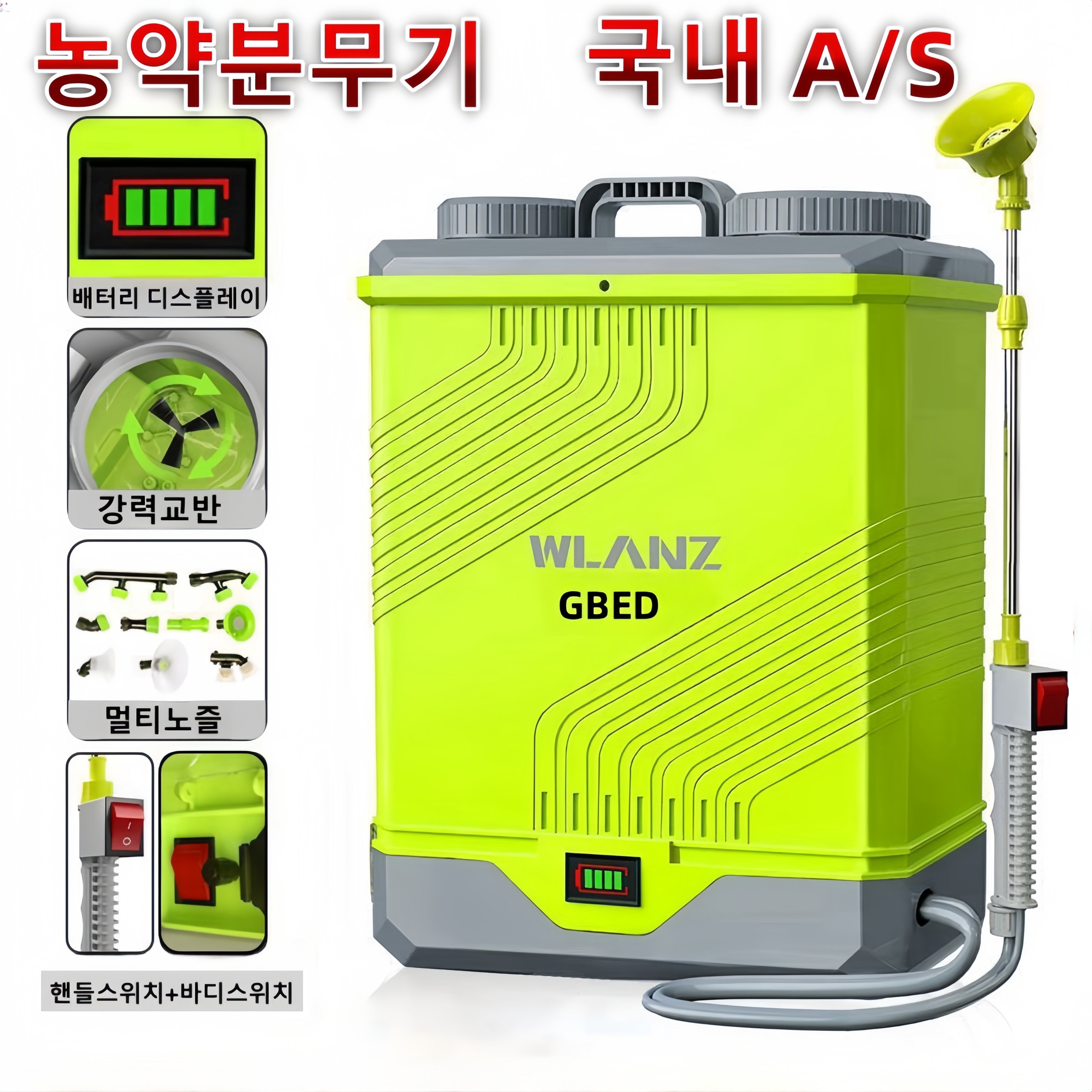 자동 교반 충전식 리튬배터리 농약분무기 고압 휴대용 살포기 20L 선물 렌덤 증정 84,000원