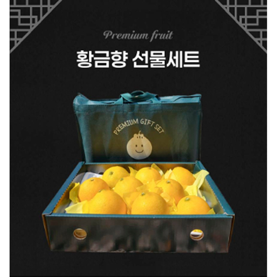 [명절선물] 제주명품 프리미엄 황금향 선물세트 41,500원