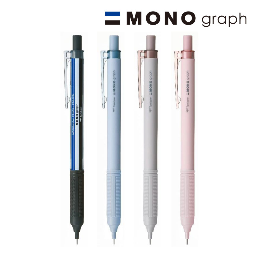 톰보우 모노 그래프 라이트 샤프 0.3mm 3,250원