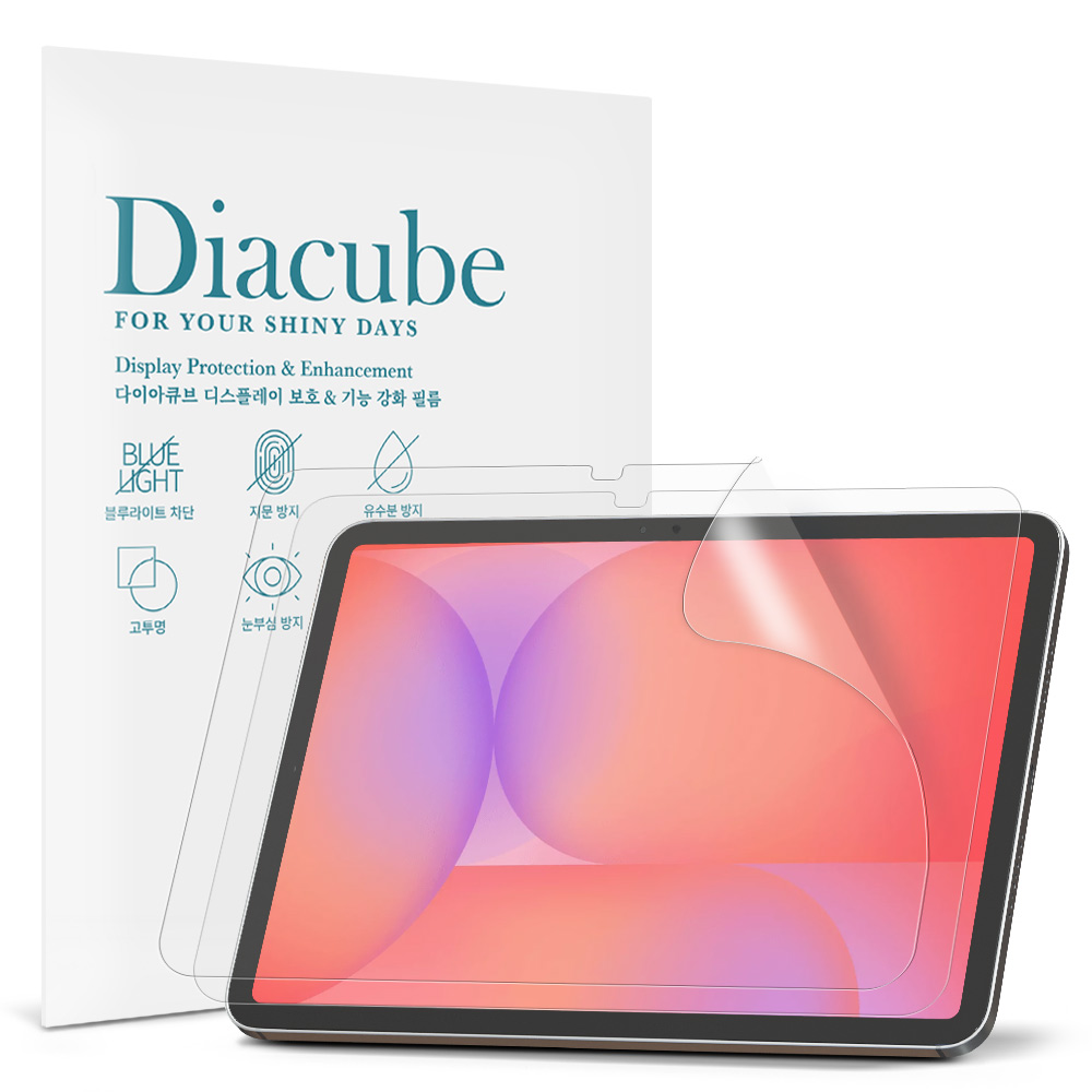 다이아큐브 갤럭시탭 S10LITE 10.9 저반사 지문방지 항균 블루라이트차단 액정보호필름 간편부착, 2개, 저반사지문방지 항균 블루라이트차단 15,740원