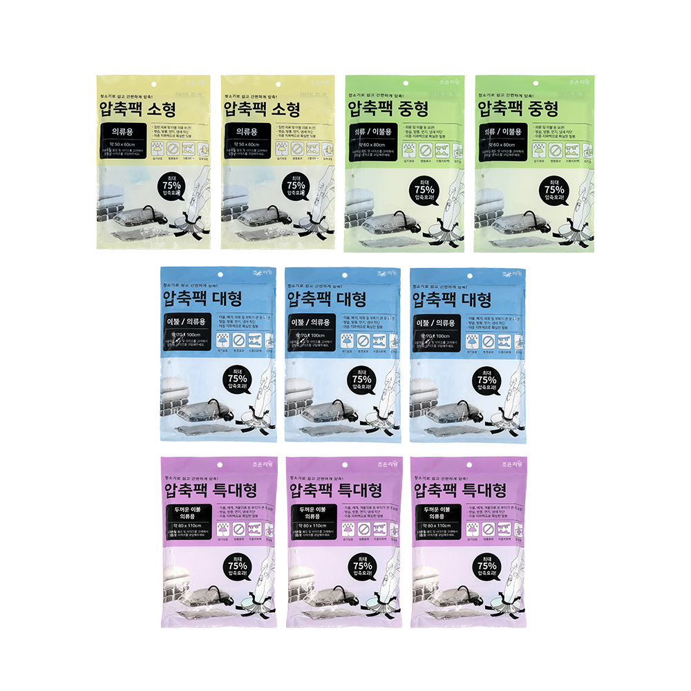 조은리빙 이불압축팩 소형 2p + 중형2p + 대형 3p + 특대형3p 랜덤발송 16,900원