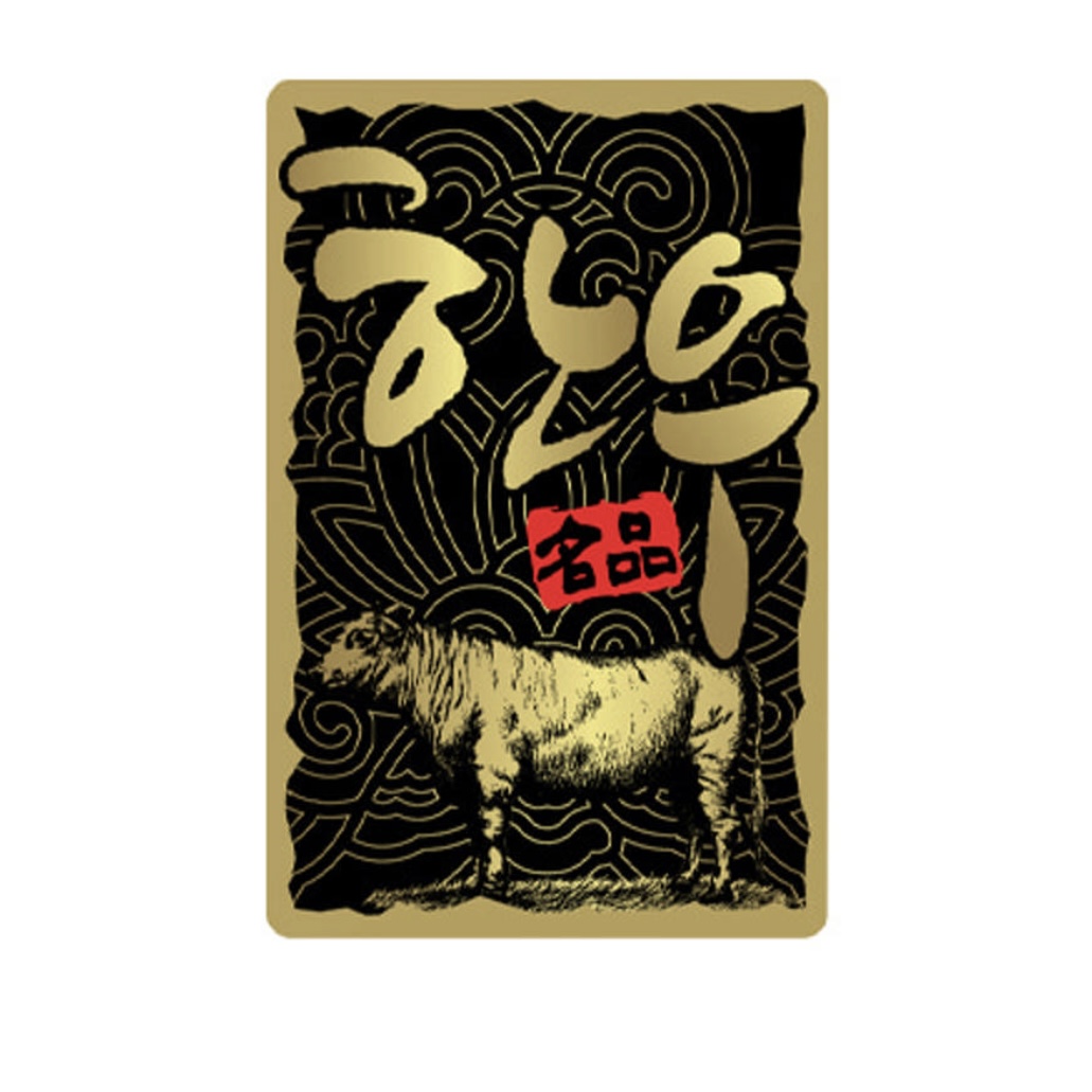 정육 스티커 한우 금지 직사각형 스티커(B-02) 10묶음(낱장 1000장) 29,000원