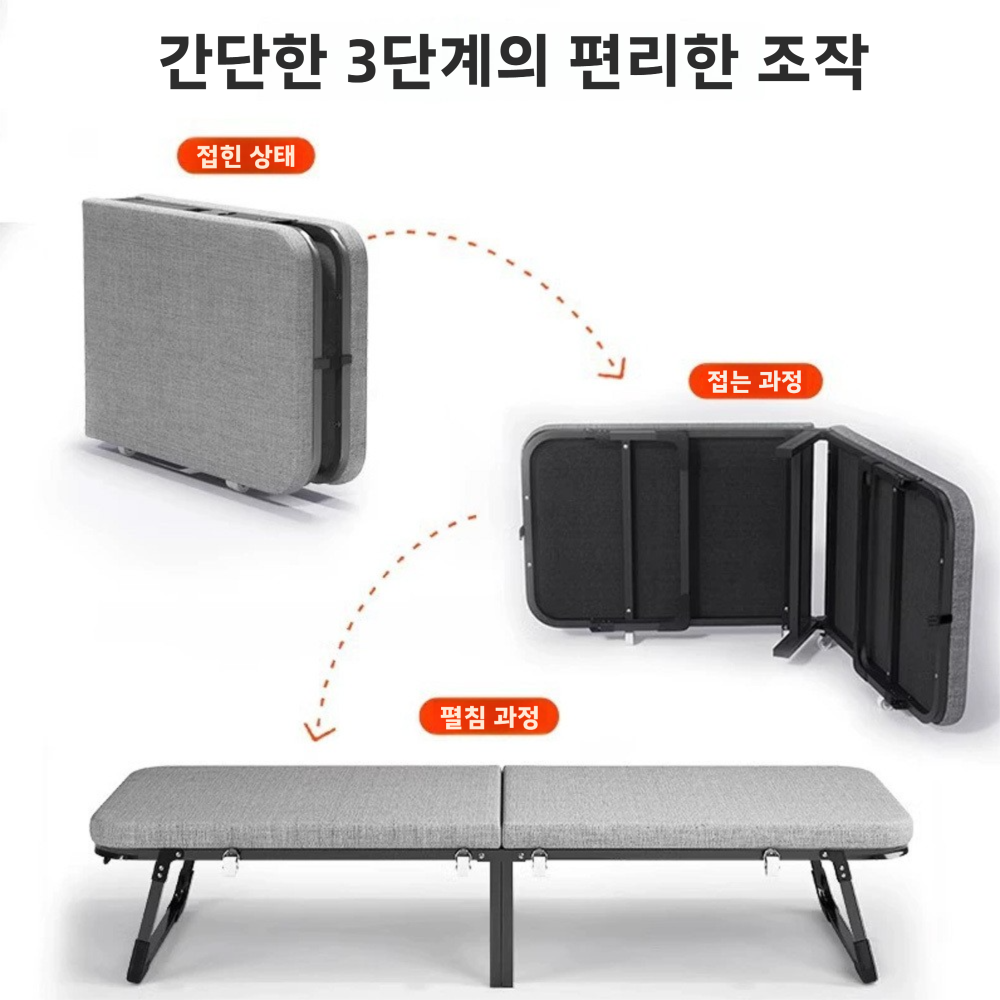 회색 접이식 침대 접이식침대1인 접이식 침대 사무실 낮잠용 휴대용 싱글침대 59,800원