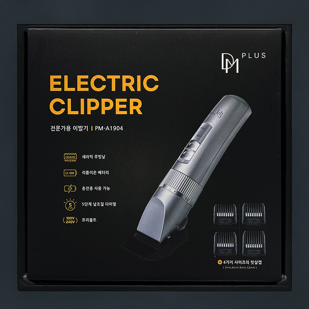 한일전자 전문가용 미용실 바리깡 세라믹 티타늄 클리퍼 전동 남자 5단계 A1904 87,900원
