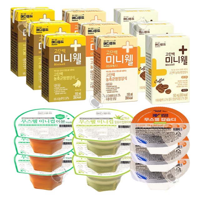 메디푸드 고단백 미니웰 3종(바나나+누룽지맛+커피맛) + 무스웰 미니컵 3종(이뮨+칼로리업화이바+칼슘디) 32,500원