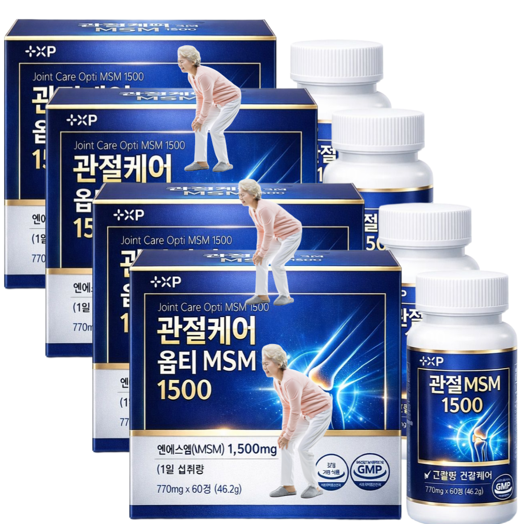 김연자 관절보궁 정품통증염증 알약 옵티msm1500, 4세트, 60정 113,240원