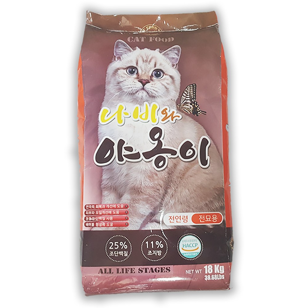 대용량 조류 닭물통 15 18L 자동닭물통 자동급수기 병아리물통 조류물통, 1개 19,500원