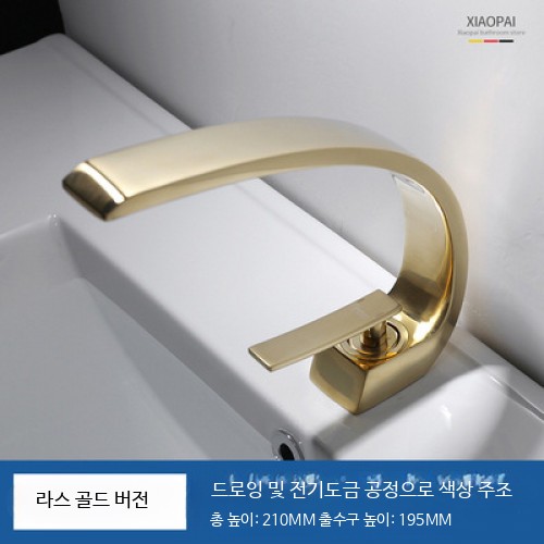 홍시로직 세면대수전 씽크대수전 무광 황동 수도꼭지 욕실 매립형 세면기 교체용 홈디자인, 1개 78,500원