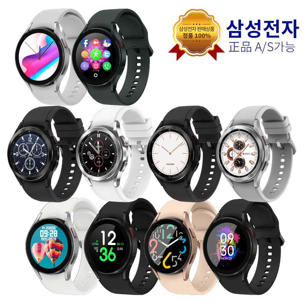 삼성 갤럭시 워치4 클래식 46mm 블루투스, 갤럭시 워치4 클래식 블루투스 블랙 R890NZK 399,000원