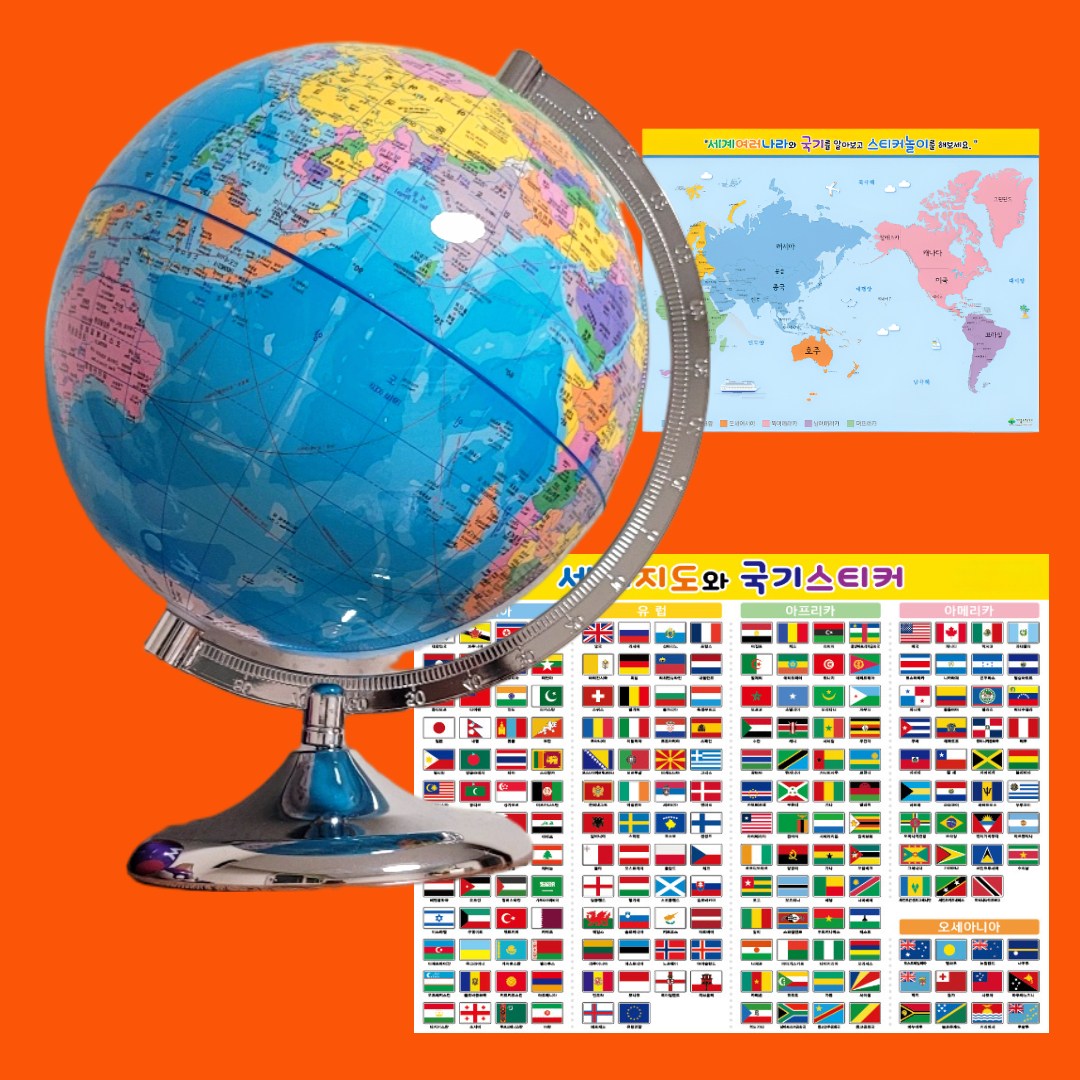 파파리브 한글 표준 독도 지구본 + 세계지도 + 국기스티커 3종 세트, 지니어스 실버 36,900원
