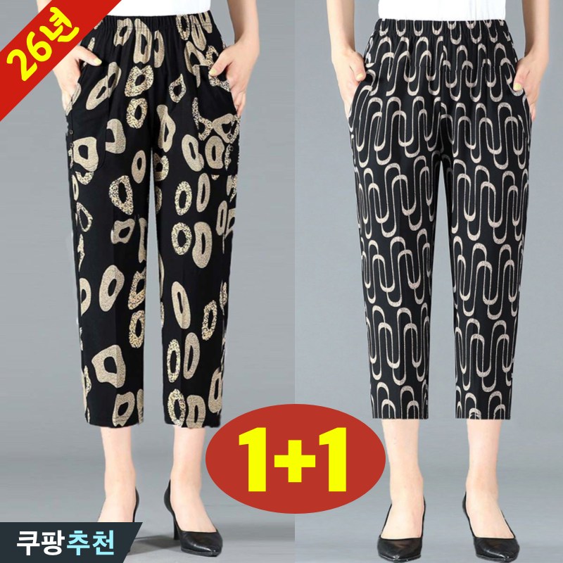 (브랜드 추천) 80kg까지 빅사이즈 1+1 여성 엄마옷 플라워 하이웨이스트 7부 팬츠 여름 편한 허리 밴딩 포켓 데일리 캐쥬얼 부드러운 통기성 쿨 모던 프린트 중년여성 바지 19,740원