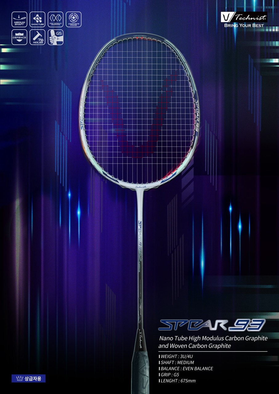 테크니스트 SPEAR93 [4U] 스피어93 중상급자 배드민턴 라켓 파손 반값 할인 무제한 보상 추천, 1개 270,000원