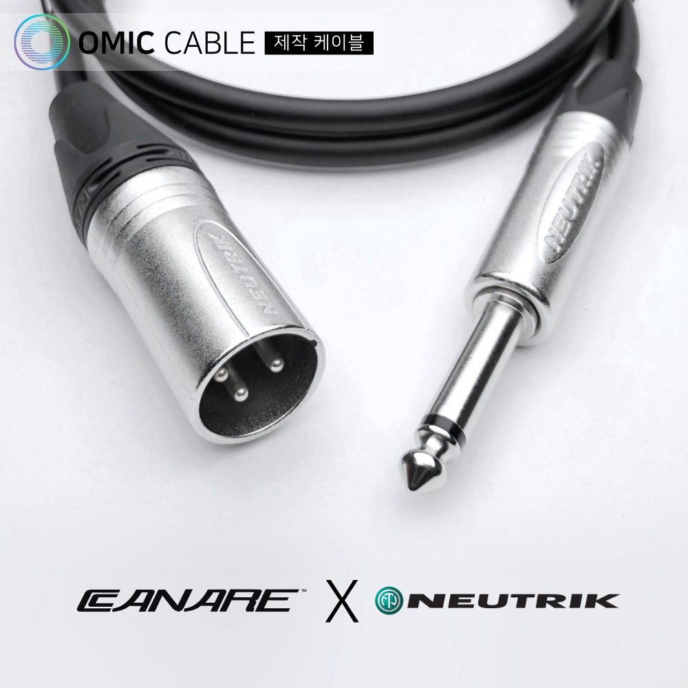 XLR 수-55 모노 2m 카나레 캐논 마이크 케이블 선 (오믹케이블 OA-2XM5), 빨강 27,000원