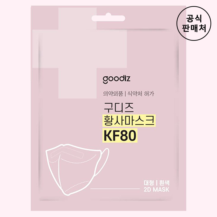구디즈 마스크 KF80 대형 새부리형 여름용 식약처허가 국내생산, 100매입, 1개, 화이트 32,100원