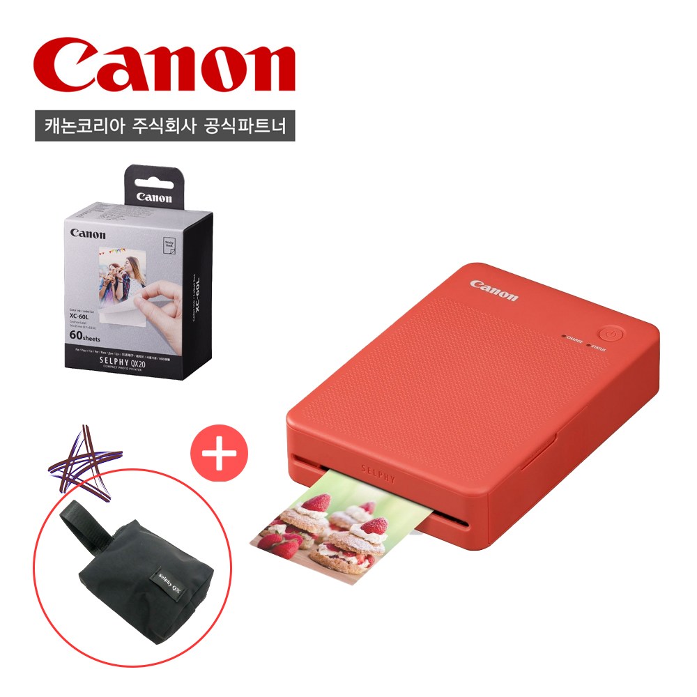 [캐논공식파트너]캐논 포토프린터 SELPHY QX20 / XC-60L(60매)전용인화지/파우치패키지 235,000원