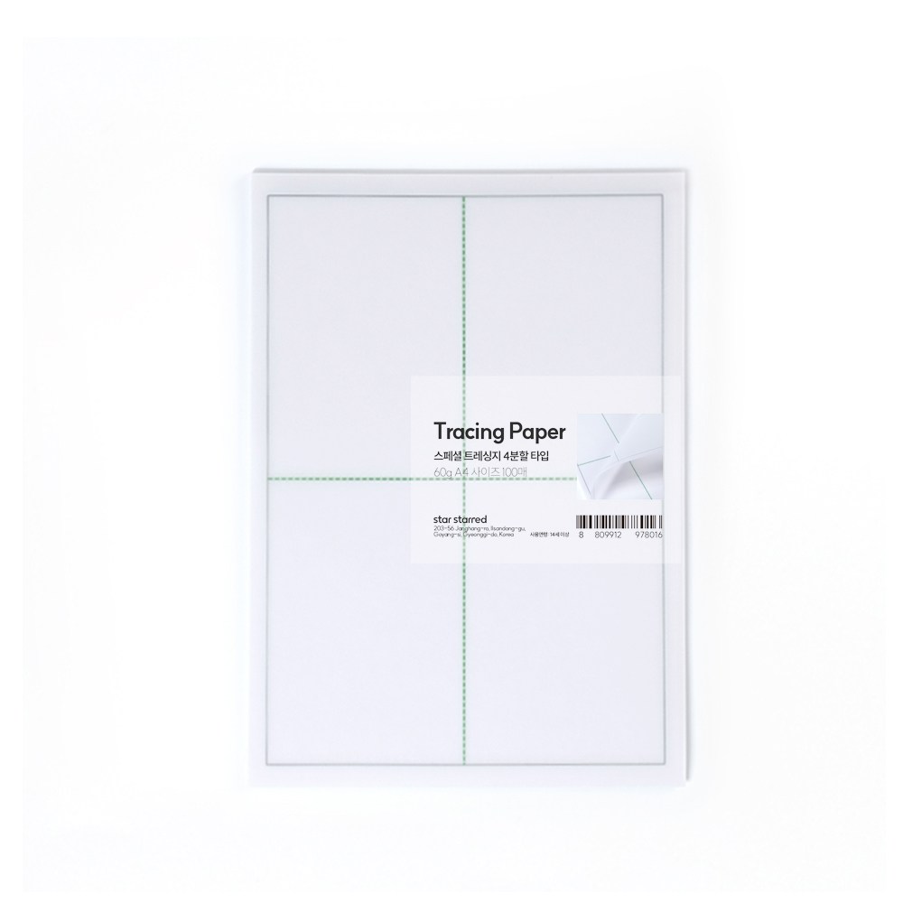 PaperPhant 스페셜 트레싱지 8,000원