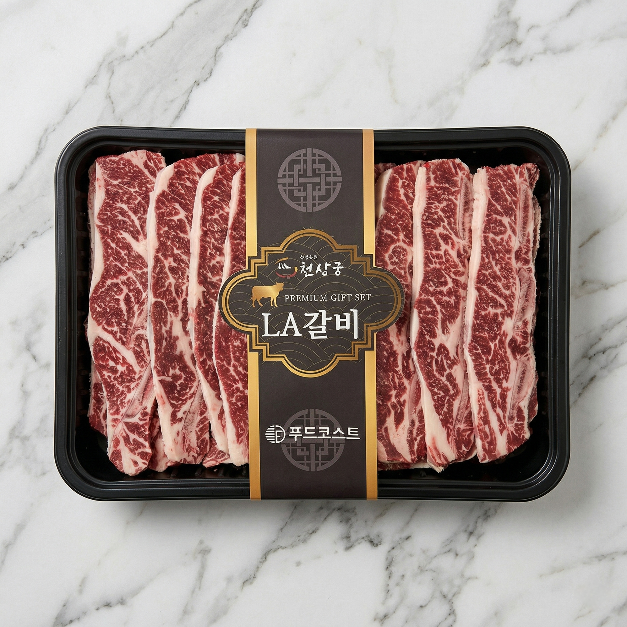 정성담은 천상궁 미국산 LA꽃갈비 2kg 선물세트/ 내셔날비프 / HACCP / 6,7,8번 지방제거 손질 구이용 선물포장, 1세트 94,500원