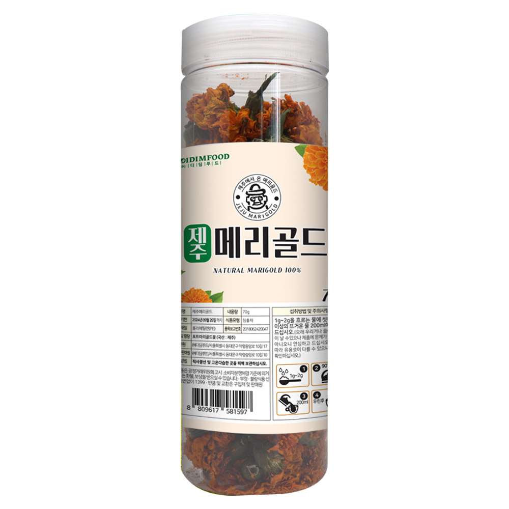 제주 메리골드 꽃차 마리골드 (통꽃) 대용량, 70g, 1개입, 1개 14,900원