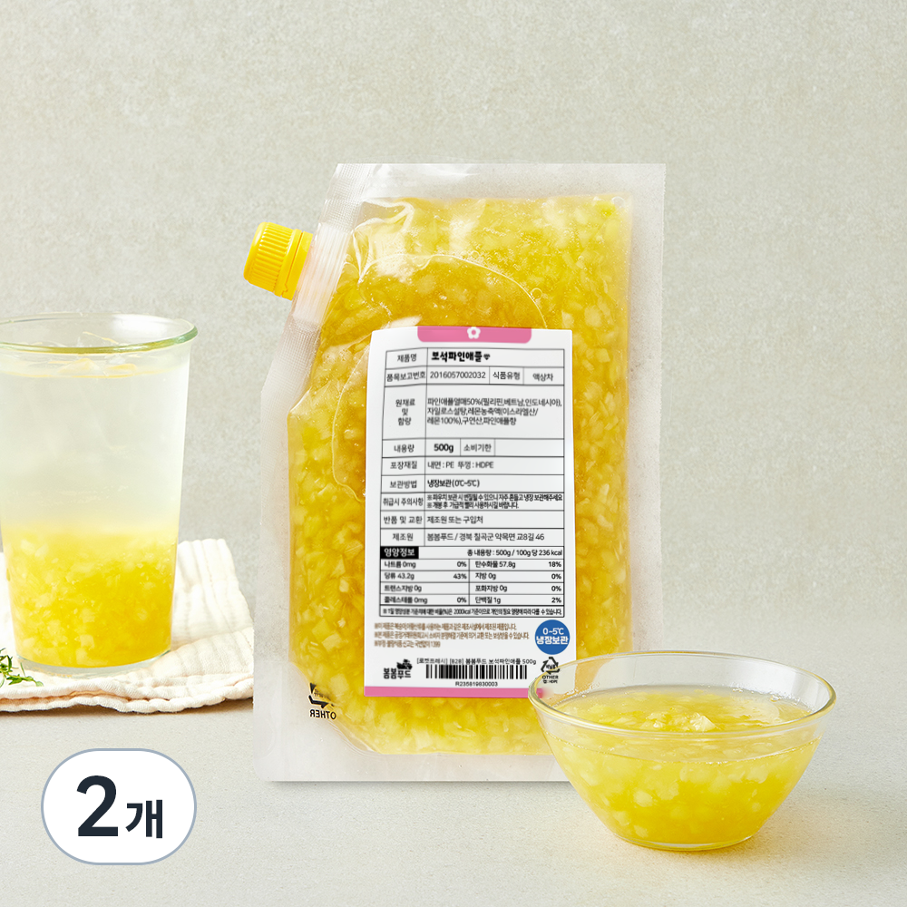 [로켓프레시] 봄봄푸드 보석파인애플 24,570원