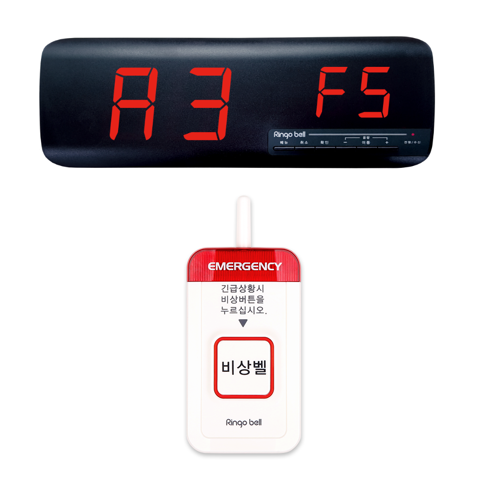장거리비상벨 도움벨 호출벨 ST-700 링고벨 156,000원