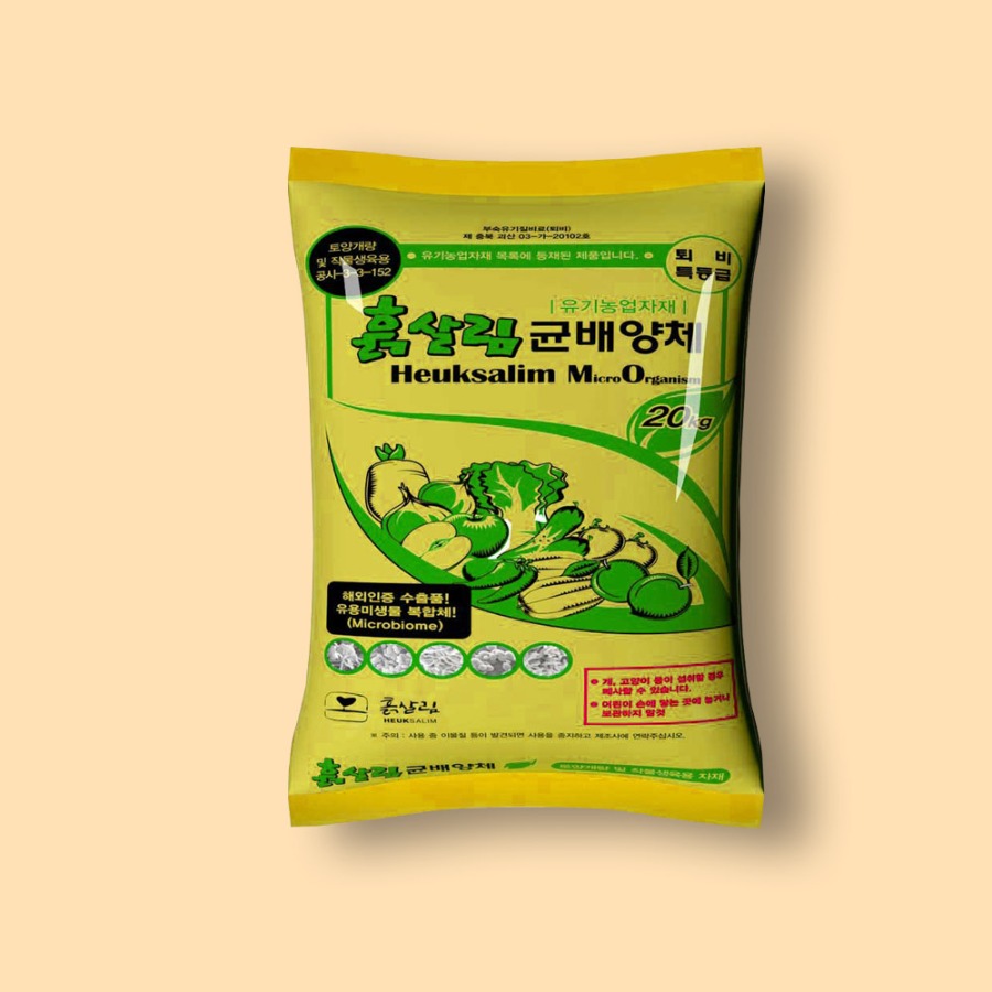 흙살림 [퇴비] 텃밭용 균배양체 20kg 14,250원