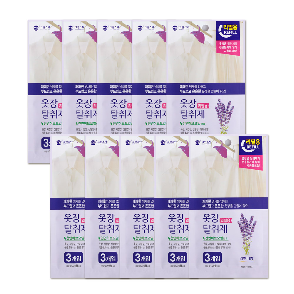 크린스타 옷장탈취제 방향제 냄새제거 리필 라벤더향, 10개, 12g 11,900원