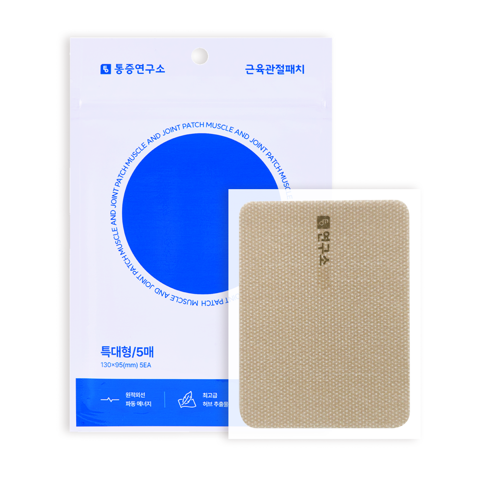 통증연구소 원적외선 근육관절 패치 올리브영 입점 25,980원