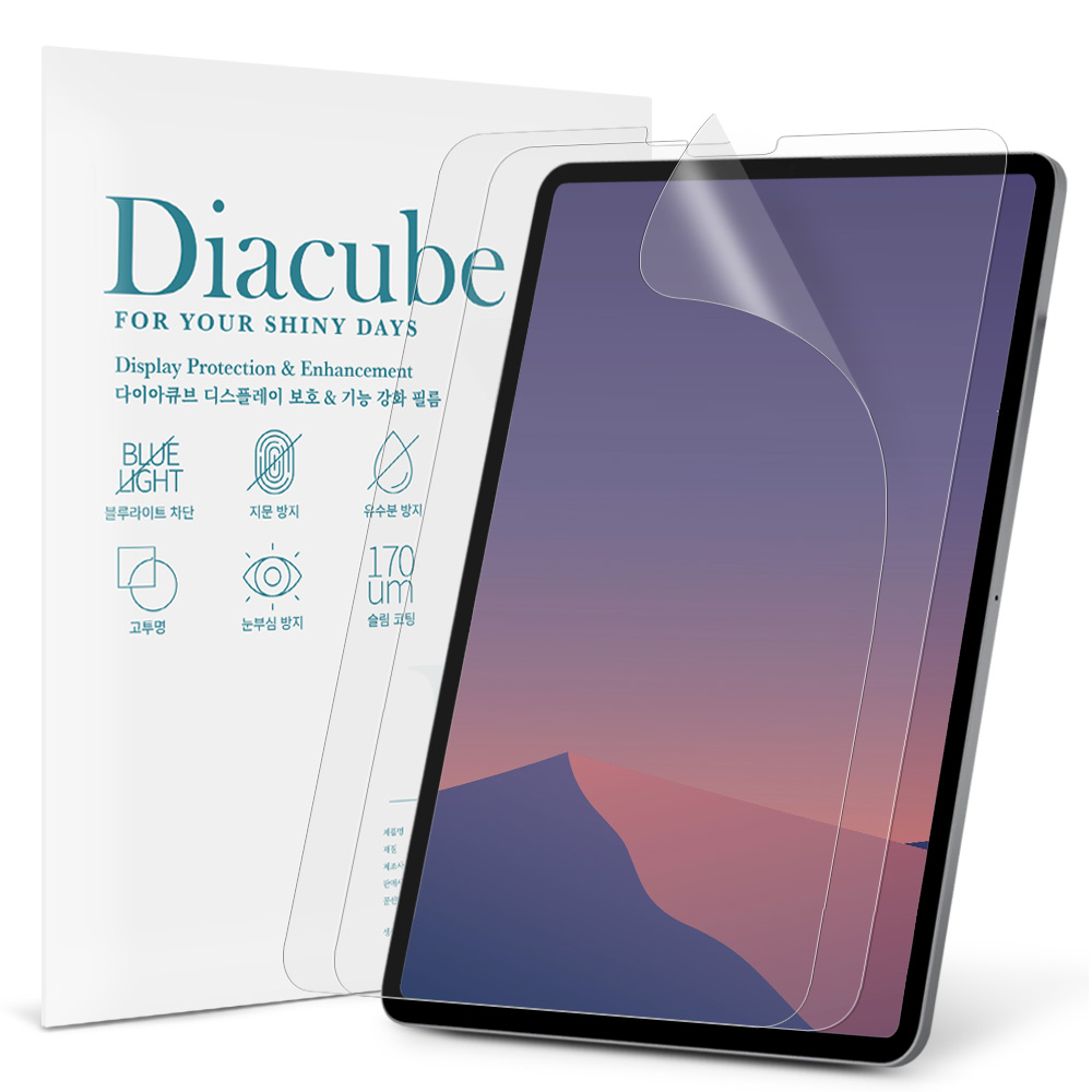 다이아큐브 레노버 리전 Y700 3세대 저반사 지문방지 항균 블루라이트차단 액정보호필름 간편부착 15,850원