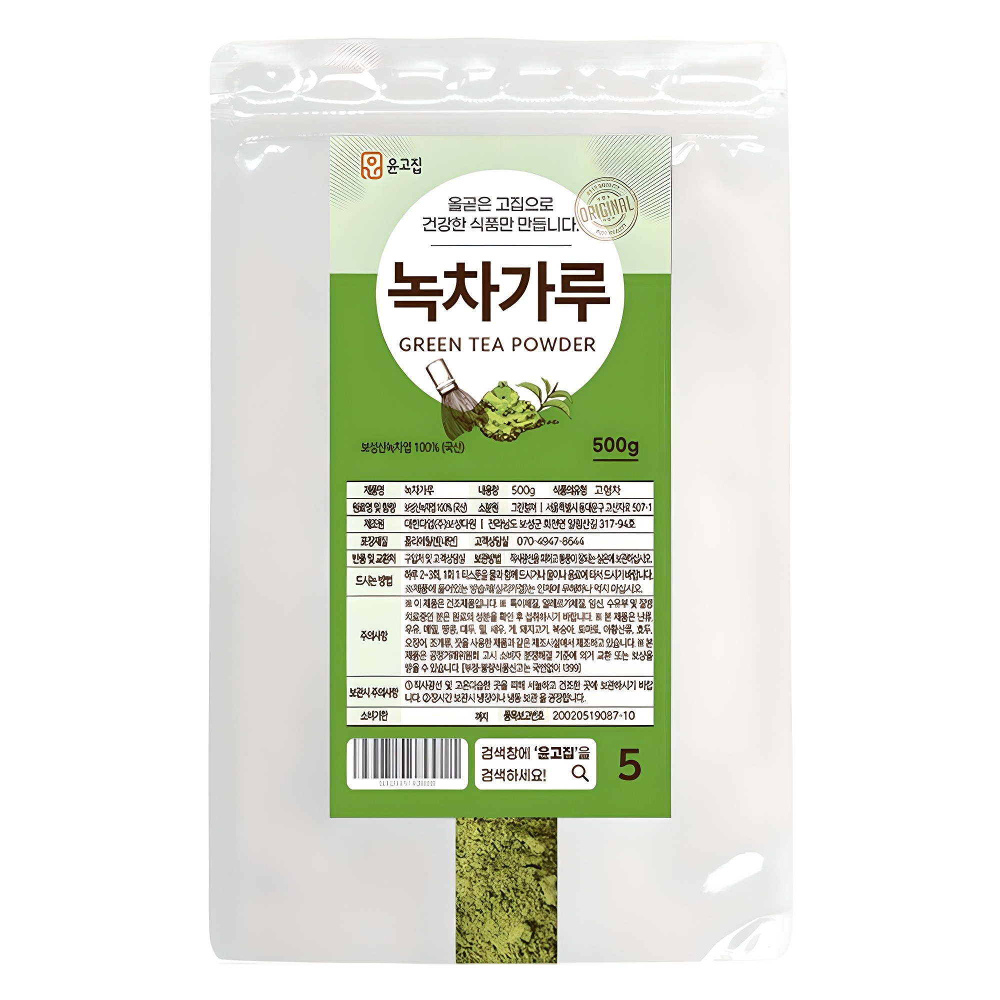 윤고집 녹차가루, 1개, 500g, 1개입 22,500원