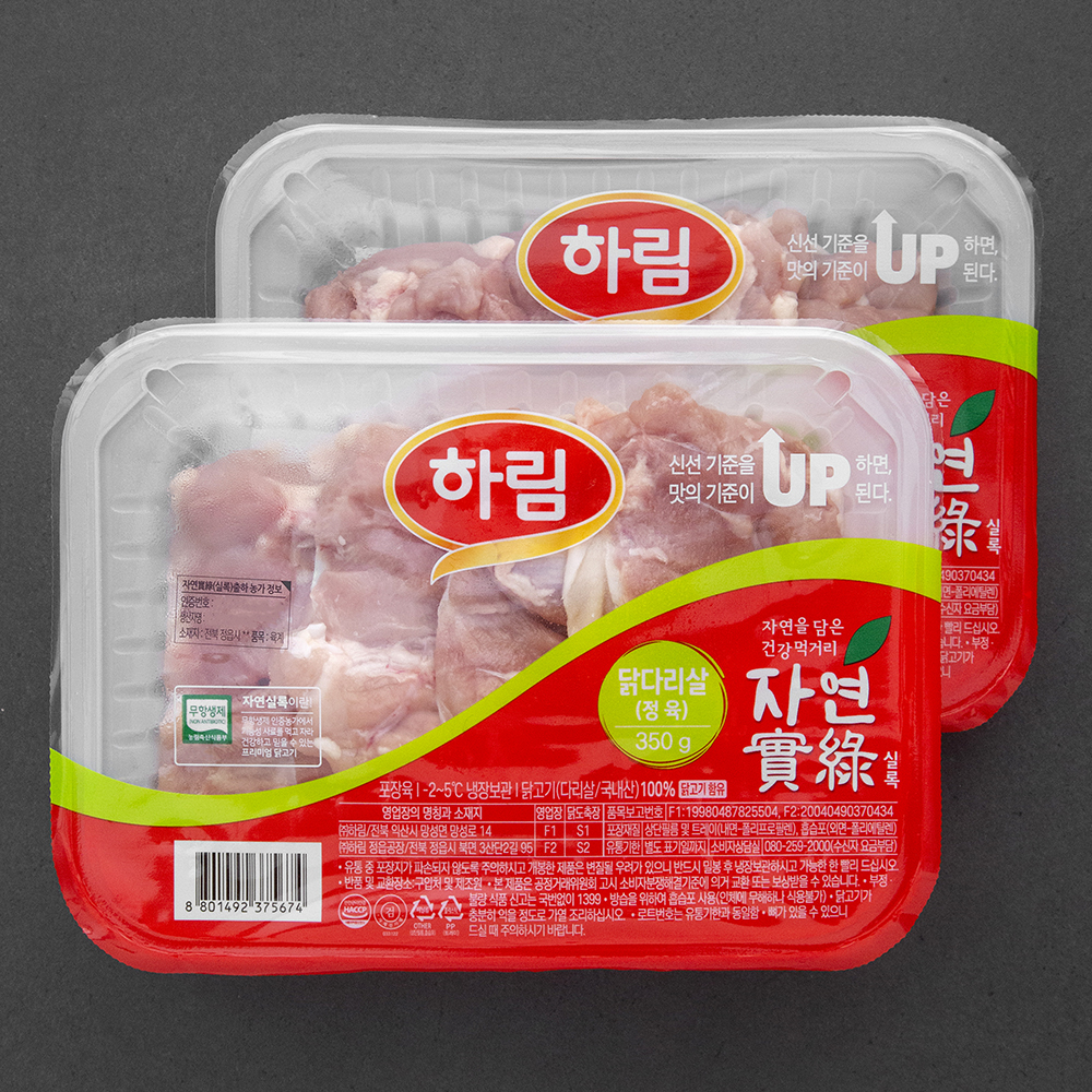 하림 자연실록 무항생제 인증 닭다리살 정육 (냉장) 13,000원