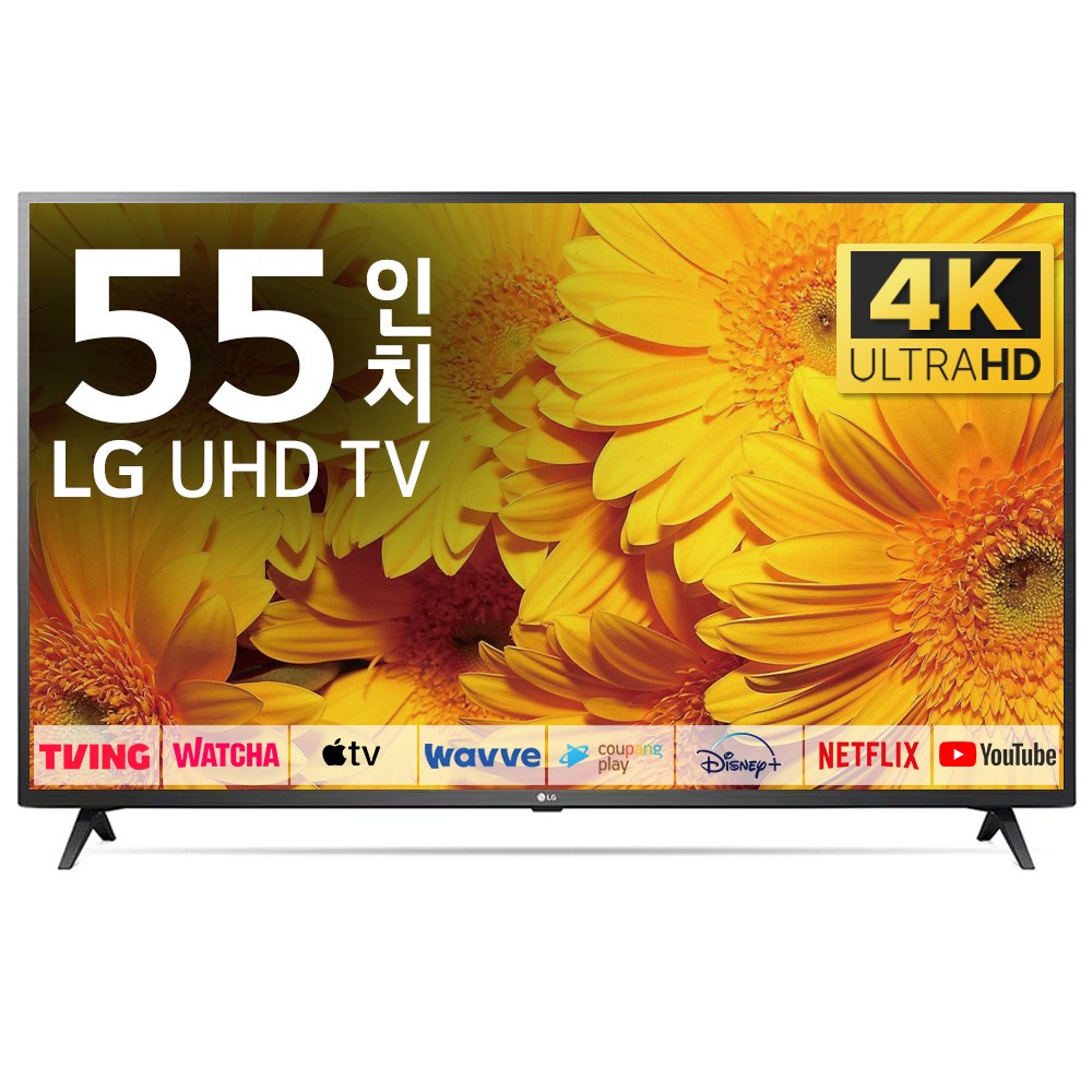 LG TV 138cm(55인치) 울트라 HD 4K LED 스마트 티비 55UQ7570 로컬변경, 방문설치, 벽걸이형, 55UQ7570, 138cm(55인치) 659,000원