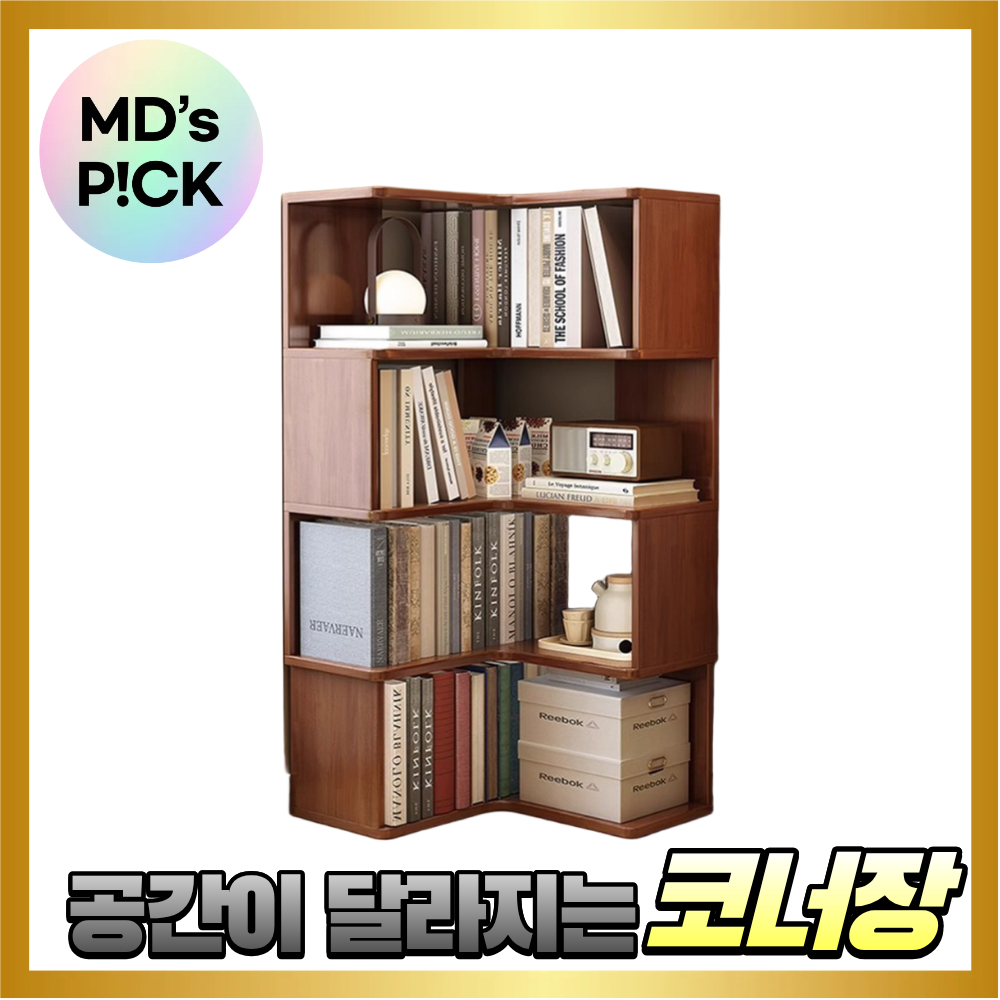 오브에 코너장 틈새 선반 장식장 거실 코너 다용도 벽 책꽂이 책장 인테리어 서재, 4단, B.오브에 월넛브라운 194,000원