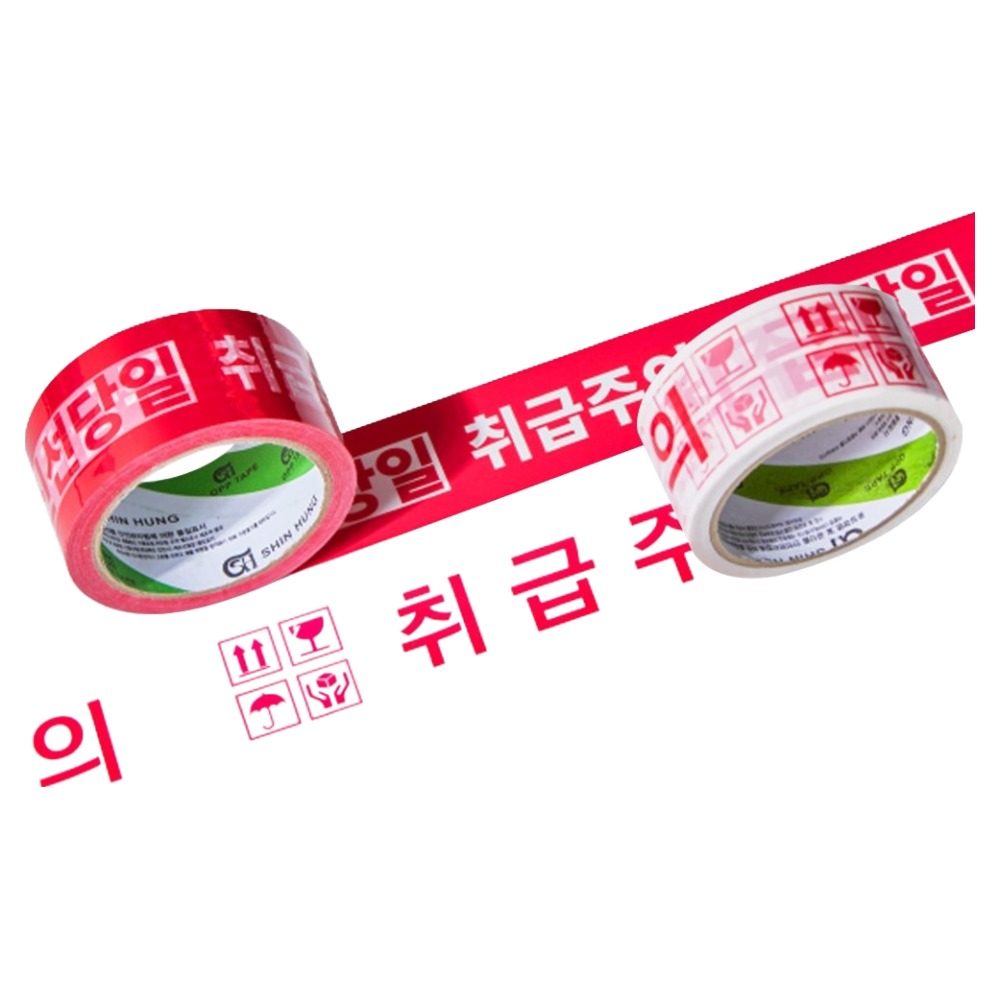 신흥테이프 신선당일 테이프 80m, 취급주의 테이프 80m, 1개 7,900원