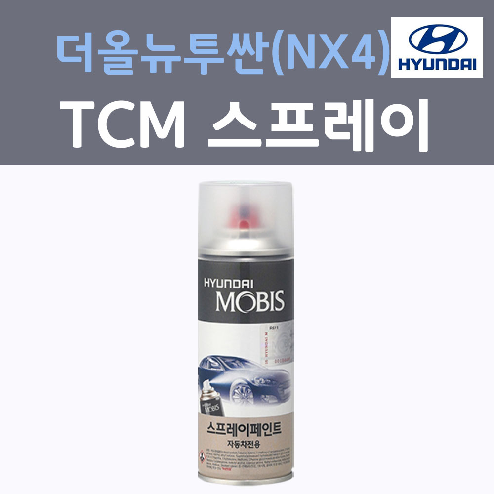 순정품 현대 더올뉴투싼(NX4) TCM 팬텀블랙 309 스프레이 자동차 차량용 카 페인트 12,000원
