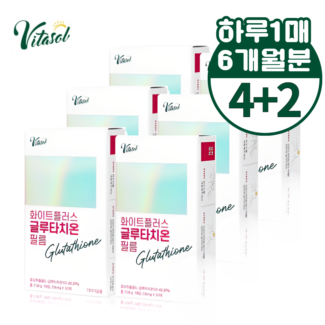 고함량 순수 글루타치온 설하정 고순도 필름형 글루타치온 패치 효모추출물 구강용해 구강붕해필름 피부장벽영양제 131,000원