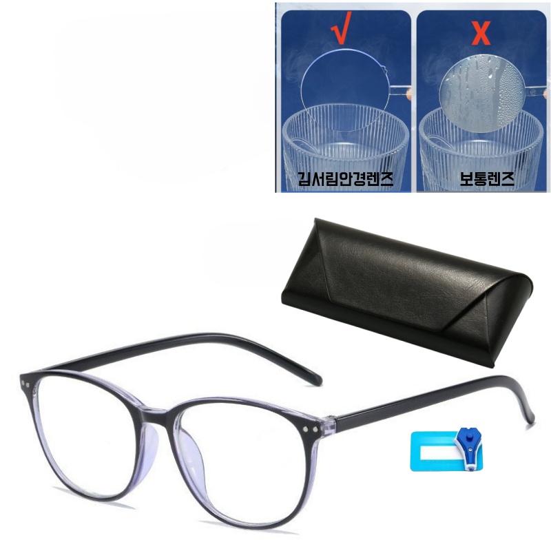블루라이트 차단 안경 안경테 초경량 김서림방지 안경 19,800원