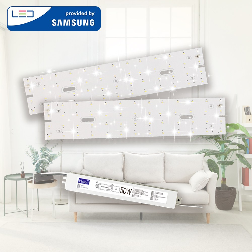 한빛LED 가정용 LED모듈 59x12.2cm 50W 셀프 교체 삼성LED 거실 (안정기포함) 자석 설치 37,600원