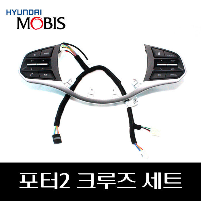 포터2 크루즈 스위치 967004F7404X 561904FBC0, 1개 57,330원