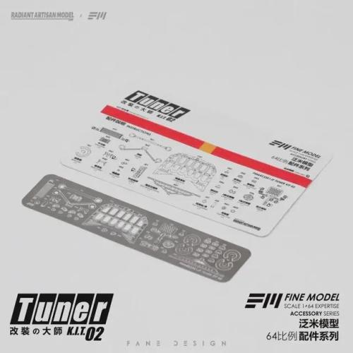 자동차다이캐스트 자동차모형 164 번호판 FM 팬 계량기 모델 일본 홍콩 마카오 대만 EU 프리 캘리아 금속 부품 자동차 15,400원