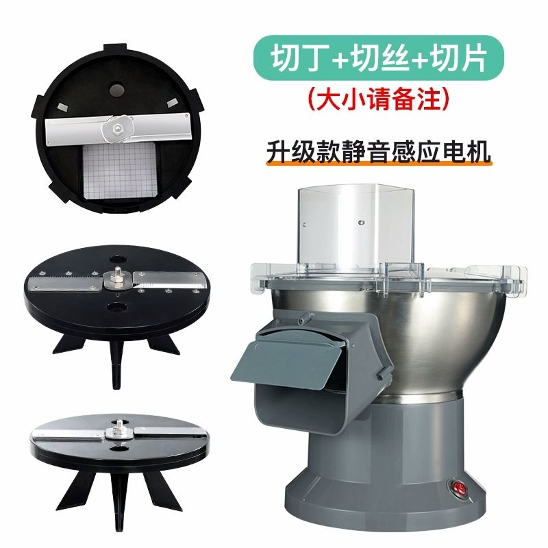 다기능 전동 채칼 슬라이서 커터 깍뚝썰기 채썰기 완전 자동 야채 절단기 455,900원